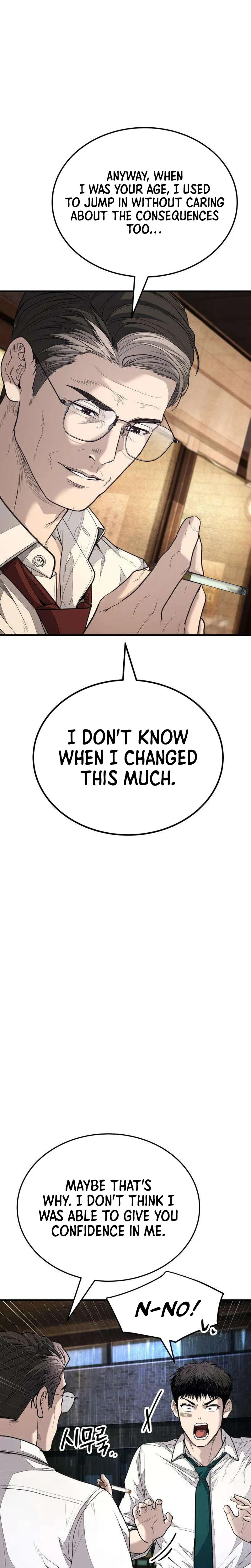 Read Assault on a Superior chapter 16 image 57 on Lezhin