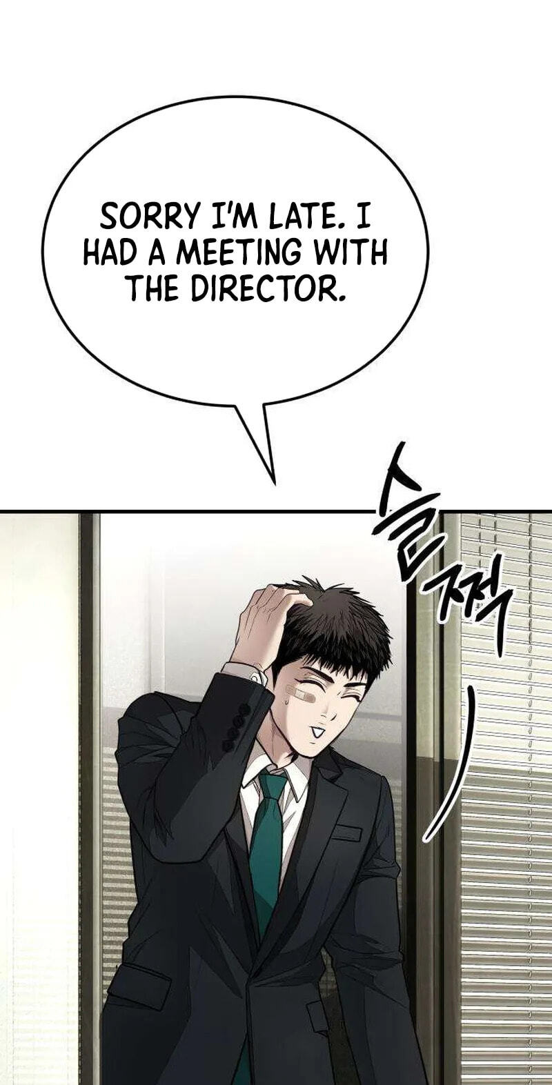 Read Assault on a Superior chapter 17 image 125 on Lezhin