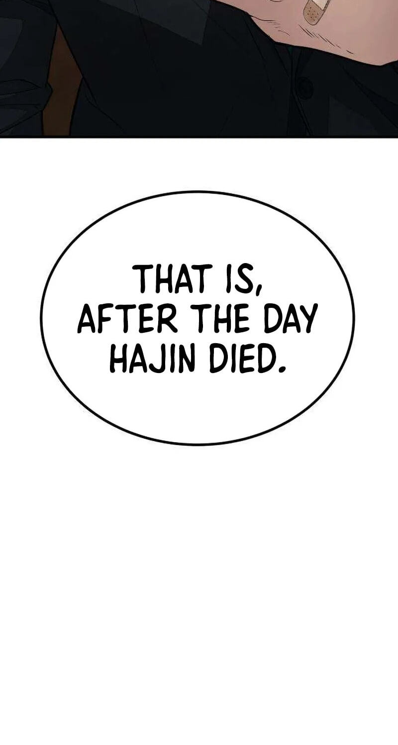 Read Assault on a Superior chapter 17 image 51 on Lezhin