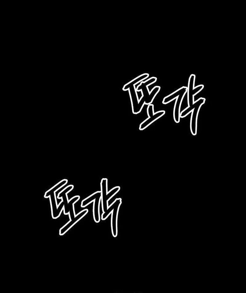 Read Assault on a Superior chapter 18 image 130 on Lezhin