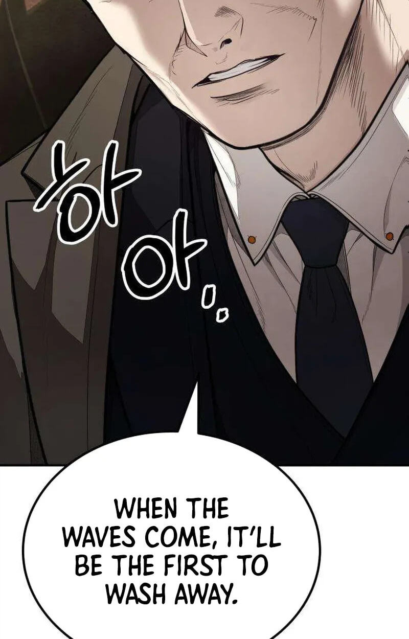 Read Assault on a Superior chapter 18 image 73 on Lezhin