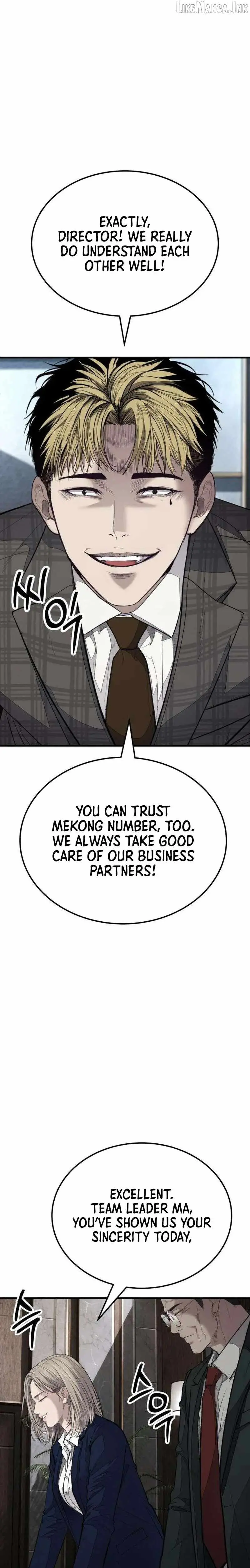 Read Assault on a Superior chapter 23 image 29 on Lezhin