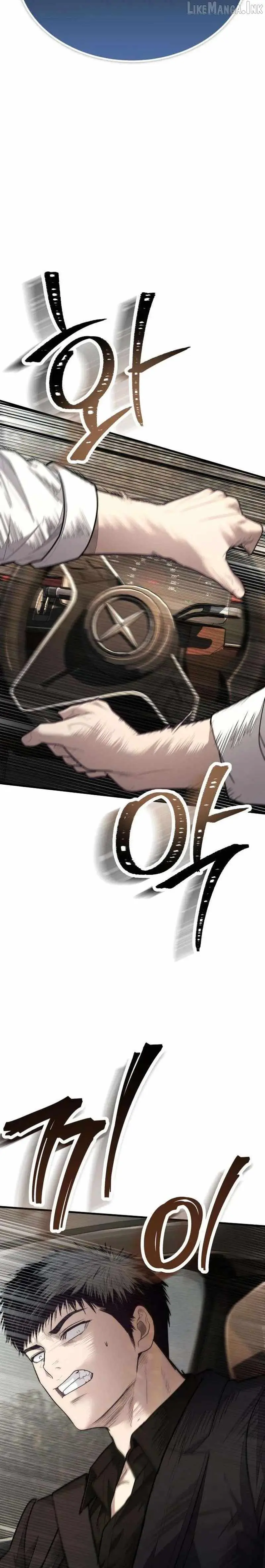 Read Assault on a Superior chapter 23 image 35 on Lezhin