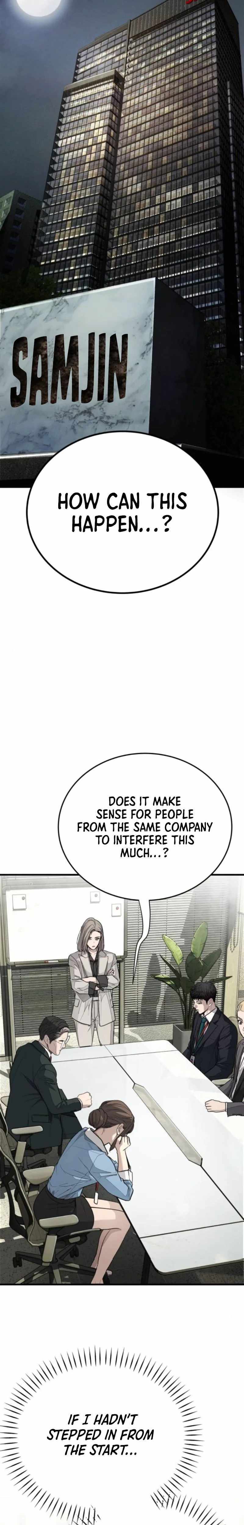 Read Assault on a Superior chapter 6 image 39 on Lezhin