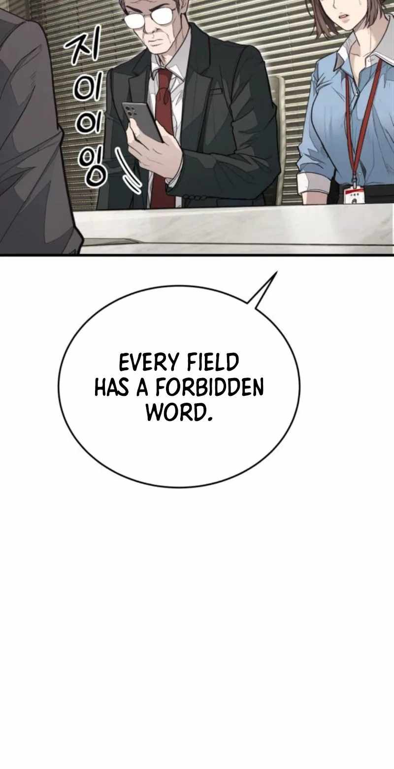 Read Assault on a Superior chapter 6 image 5 on Lezhin