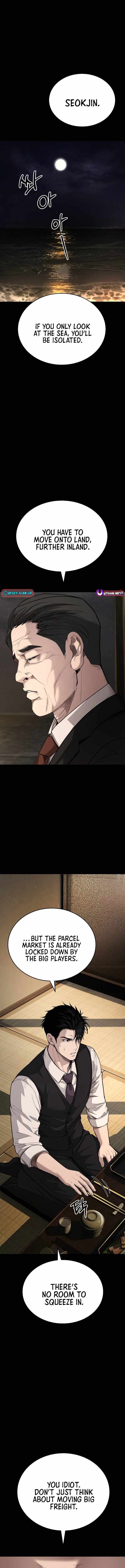 Read Assault on a Superior chapter 7 image 6 on Lezhin