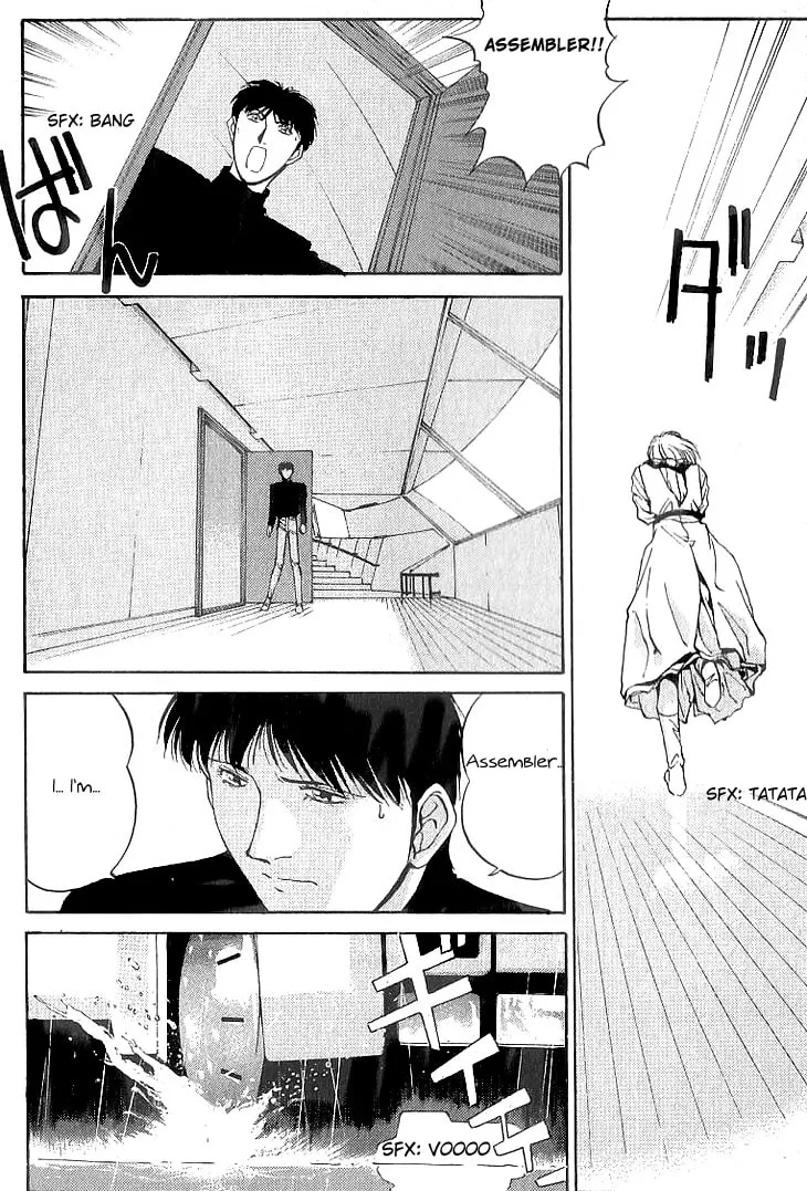 Read Assembler OX chapter 1 image 16 on Lezhin