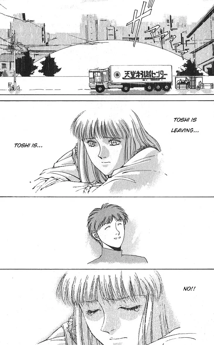 Read Assembler OX chapter 1 image 18 on Lezhin