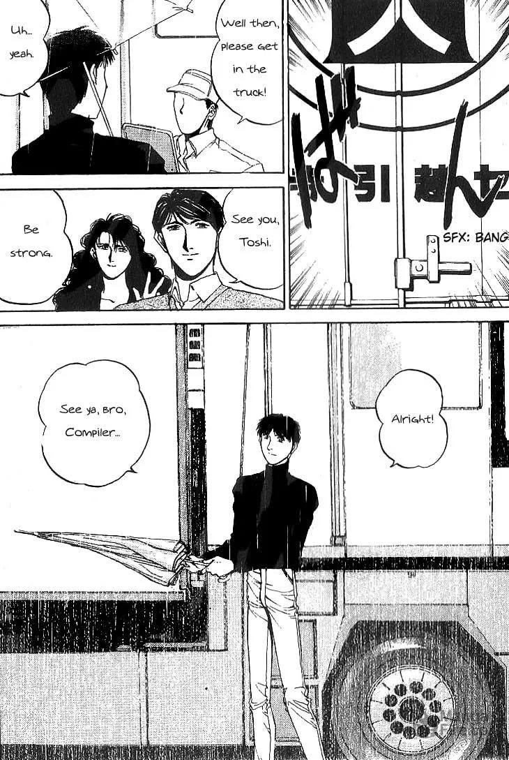 Read Assembler OX chapter 1 image 19 on Lezhin