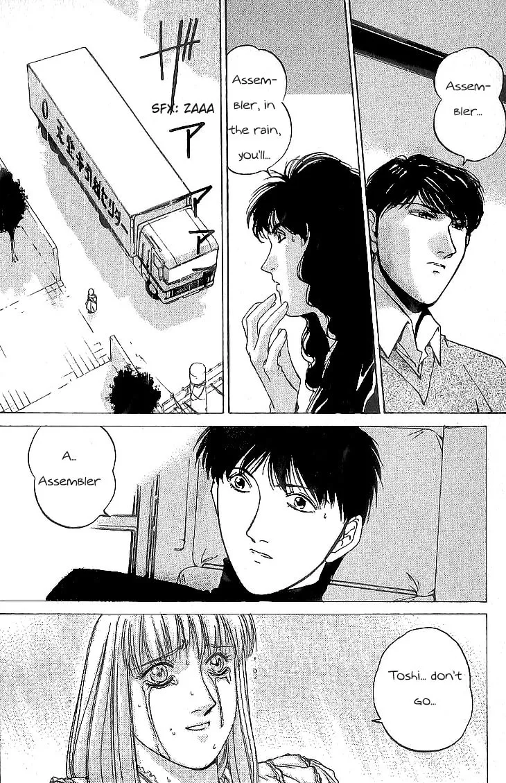 Read Assembler OX chapter 1 image 22 on Lezhin
