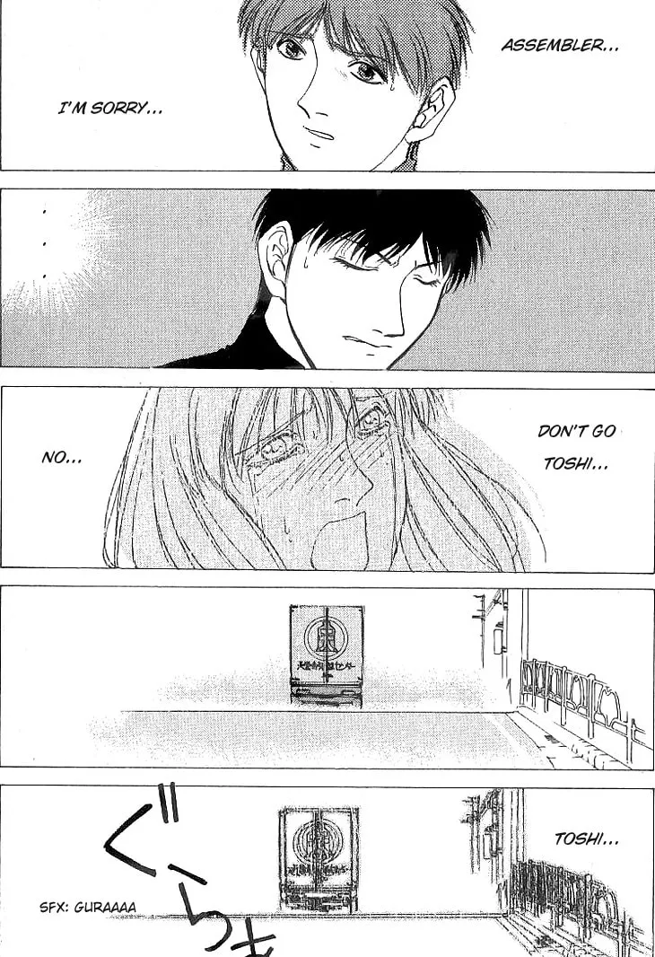 Read Assembler OX chapter 1 image 25 on Lezhin