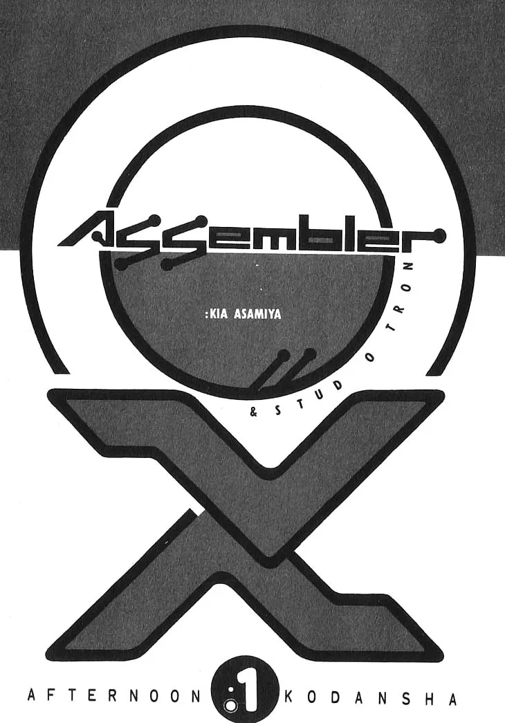 Read Assembler OX chapter 1 image 3 on Lezhin