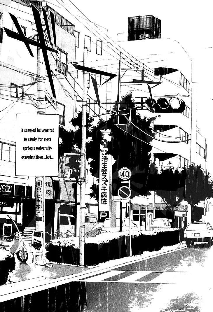 Read Assembler OX chapter 1 image 7 on Lezhin