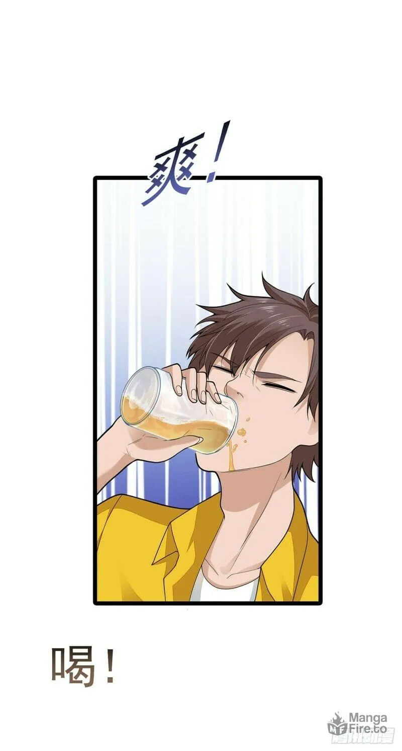 Read Asshole Hero chapter 2 image 43 on Lezhin