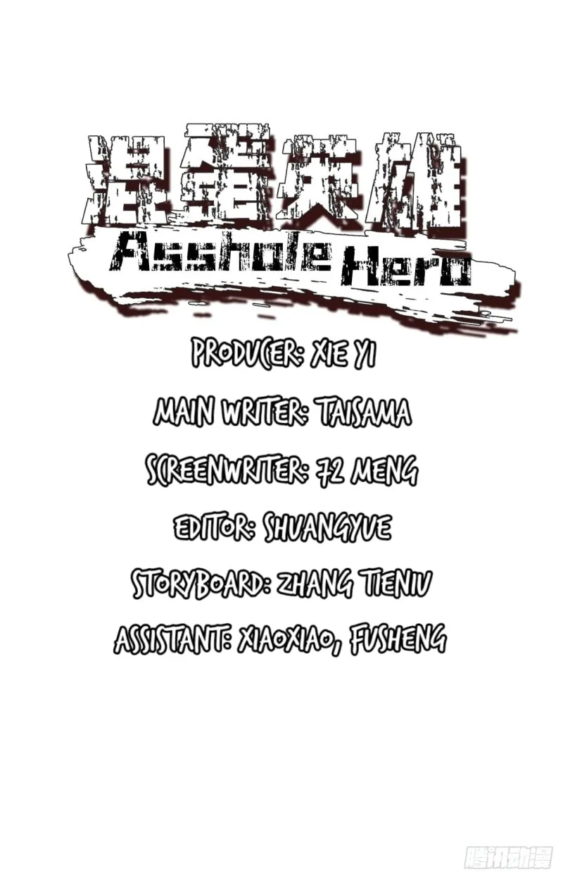 Read Asshole Hero chapter 6 image 1 on Lezhin