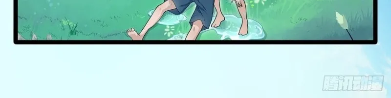 Read Asshole Hero chapter 6 image 23 on Lezhin