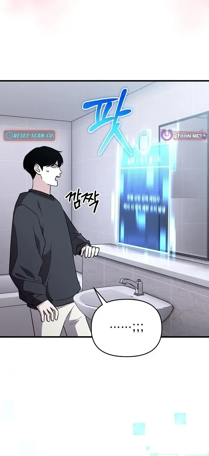 Read Assistant Manager Kim Hates Idols chapter 1 image 102 on Lezhin