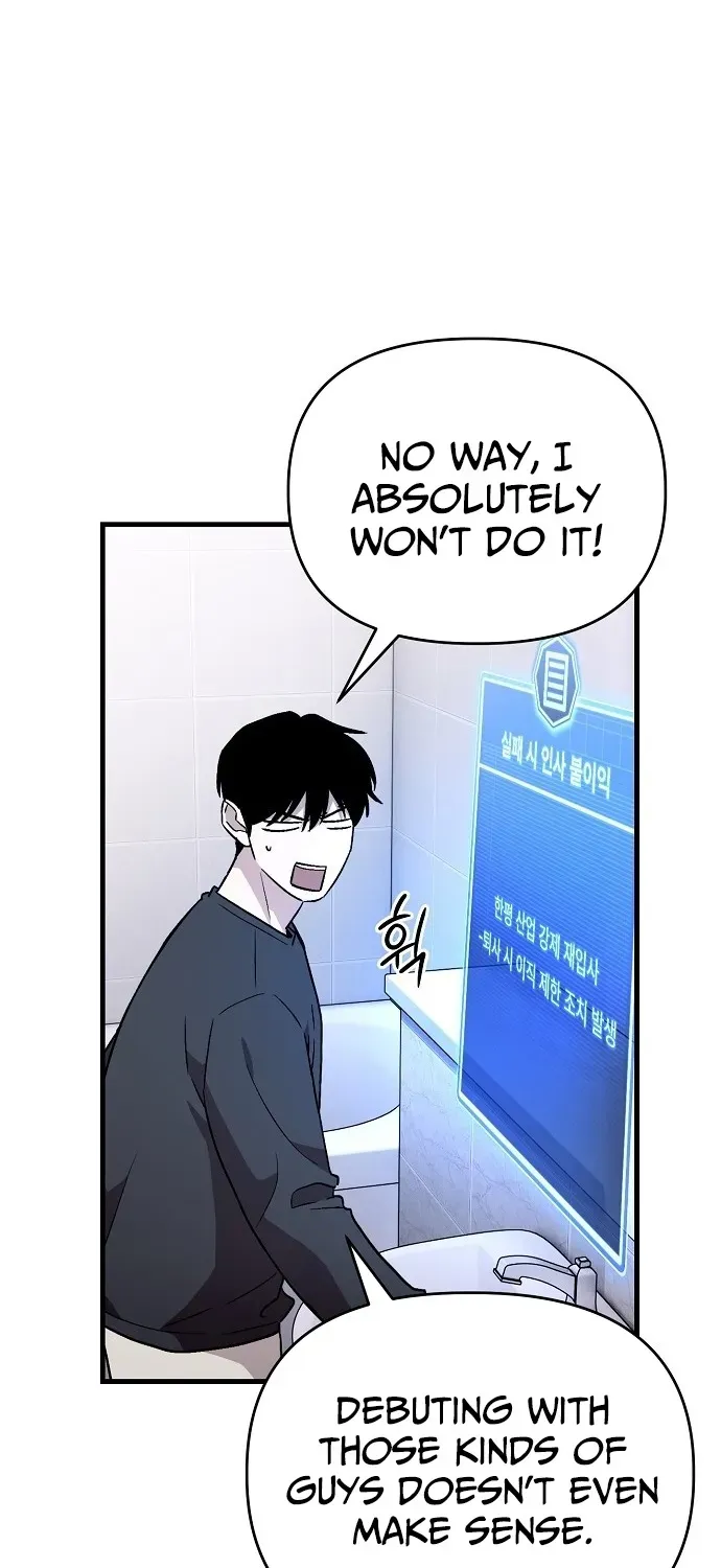 Read Assistant Manager Kim Hates Idols chapter 1 image 105 on Lezhin