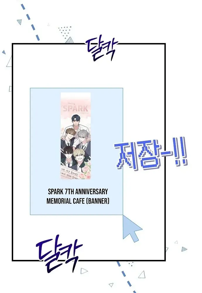 Read Assistant Manager Kim Hates Idols chapter 1 image 13 on Lezhin