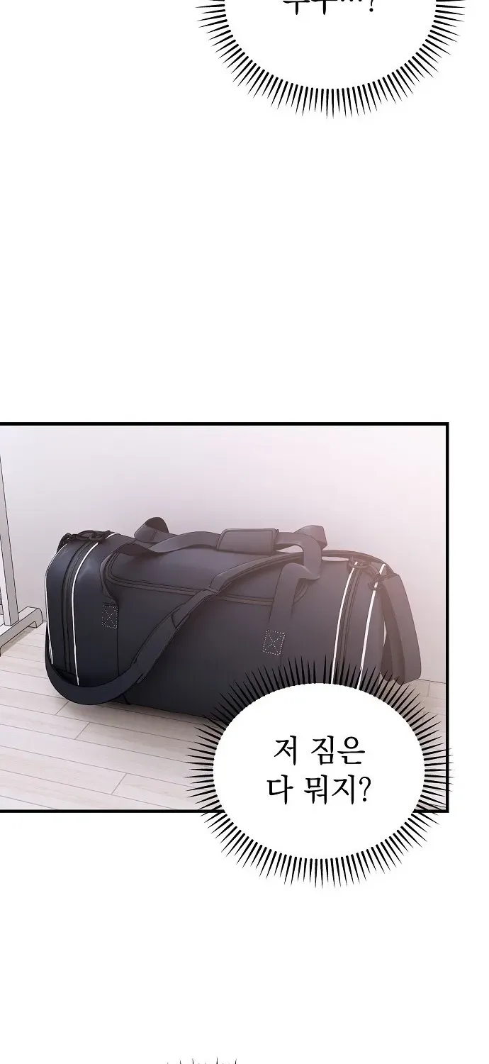 Read Assistant Manager Kim Hates Idols chapter 1 image 30 on Lezhin