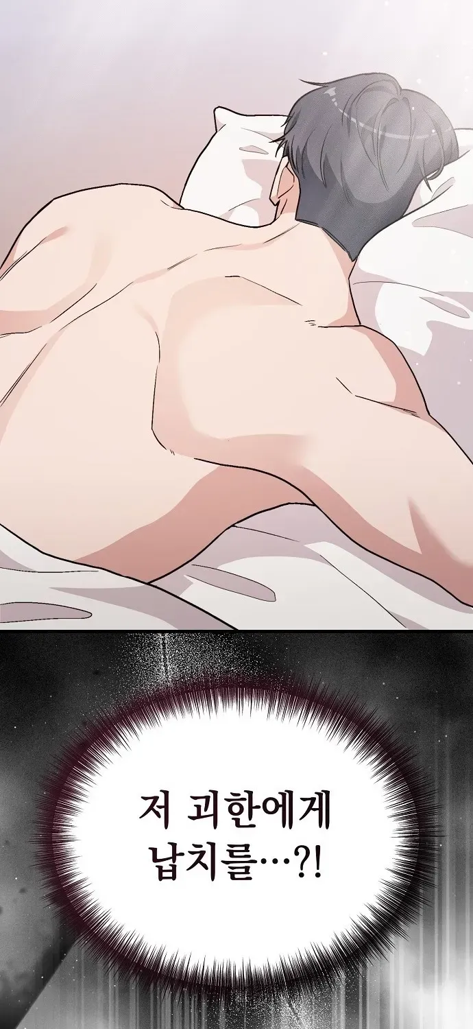 Read Assistant Manager Kim Hates Idols chapter 1 image 32 on Lezhin