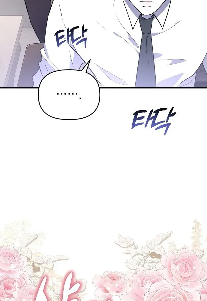 Read Assistant Manager Kim Hates Idols chapter 1 image 6 on Lezhin