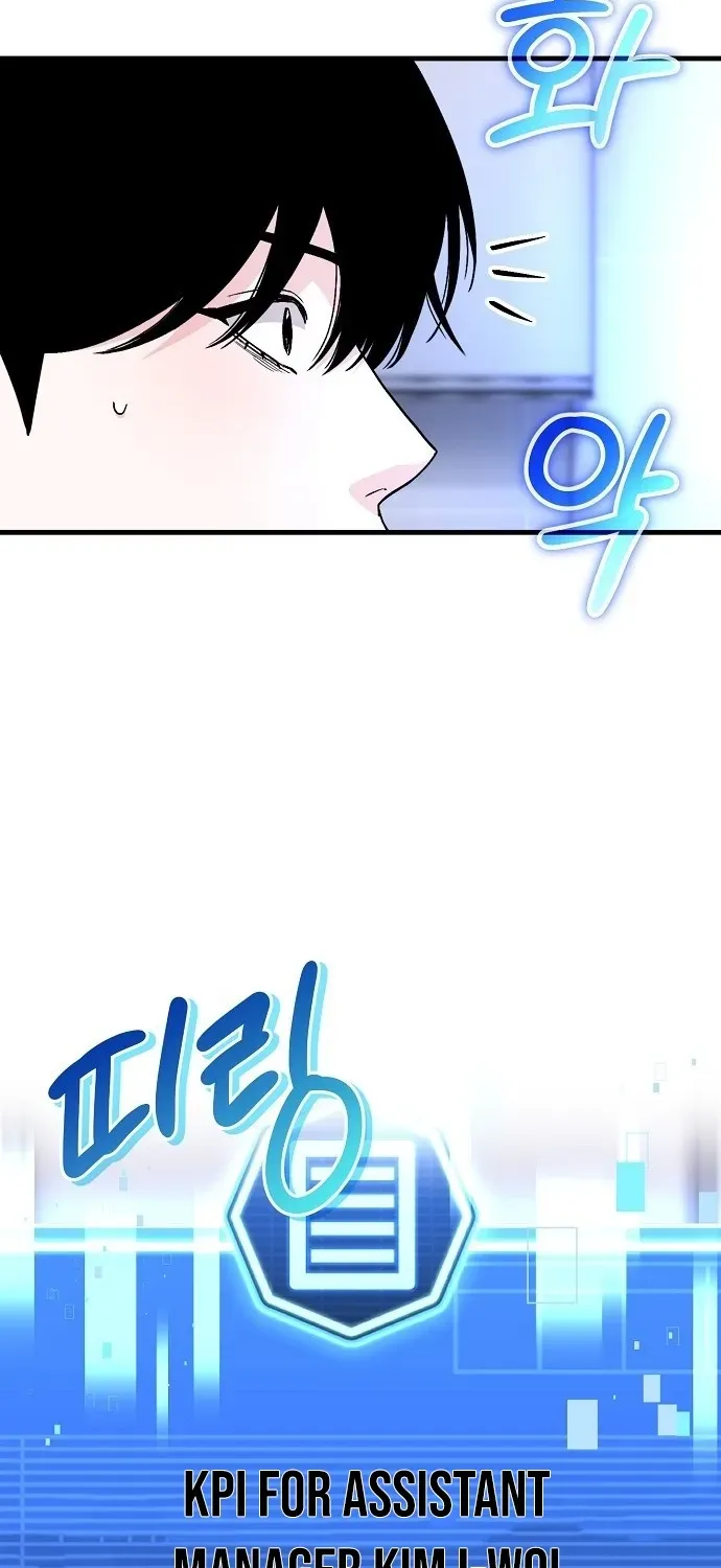 Read Assistant Manager Kim Hates Idols chapter 1 image 68 on Lezhin