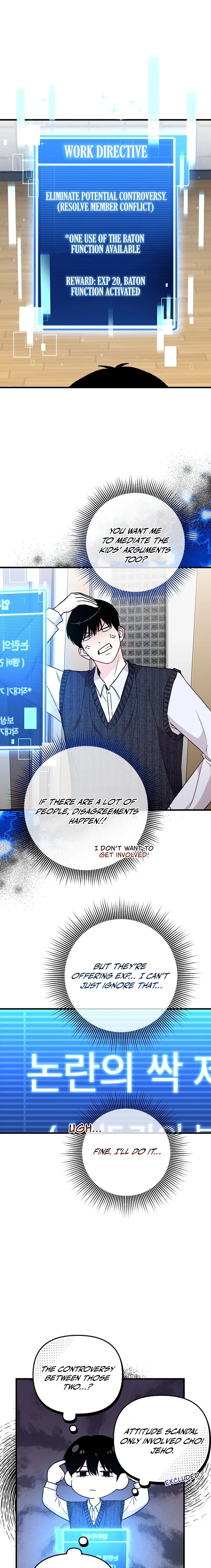 Read Assistant Manager Kim Hates Idols chapter 11 image 10 on Lezhin