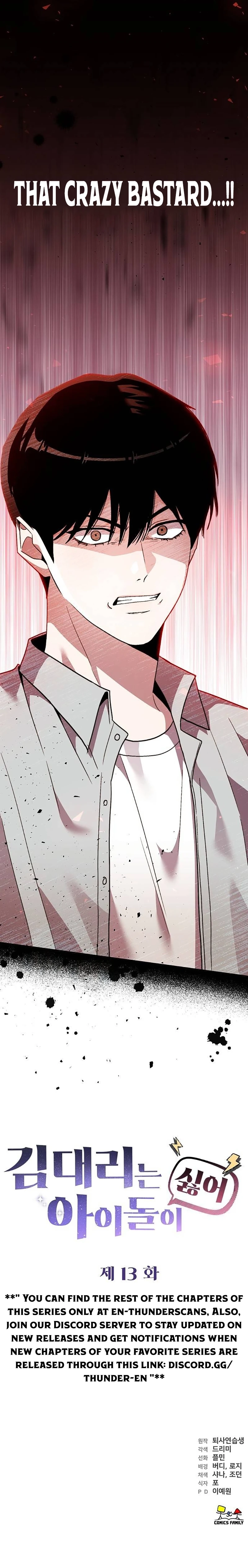 Read Assistant Manager Kim Hates Idols chapter 13 image 27 on Lezhin