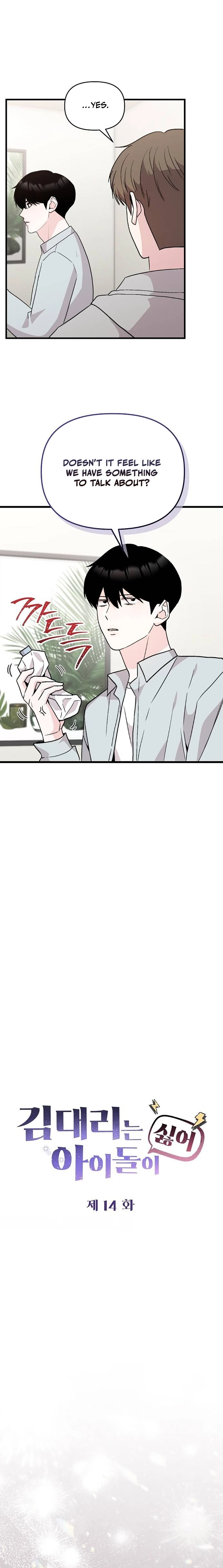 Read Assistant Manager Kim Hates Idols chapter 14 image 16 on Lezhin