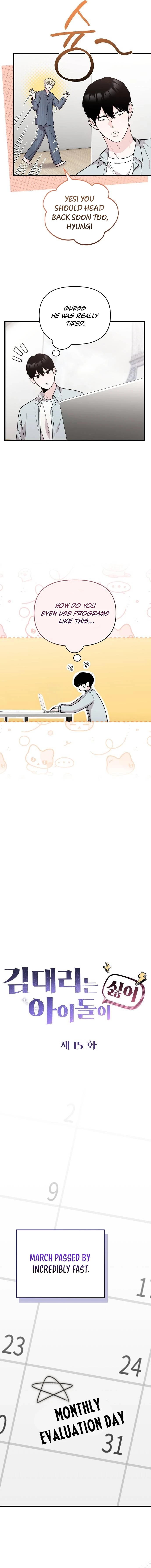 Read Assistant Manager Kim Hates Idols chapter 15 image 7 on Lezhin