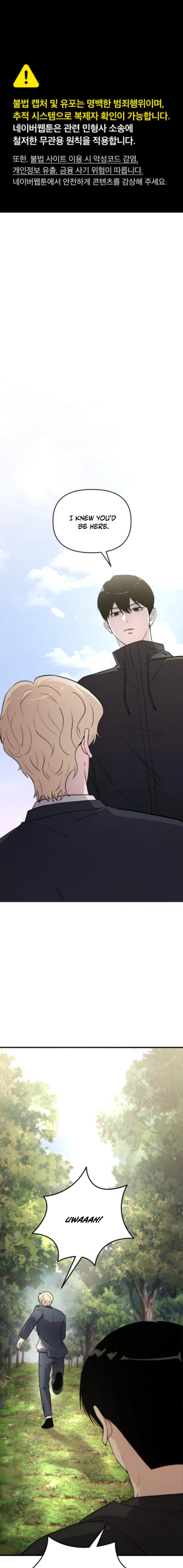 Read Assistant Manager Kim Hates Idols chapter 19 image 1 on Lezhin