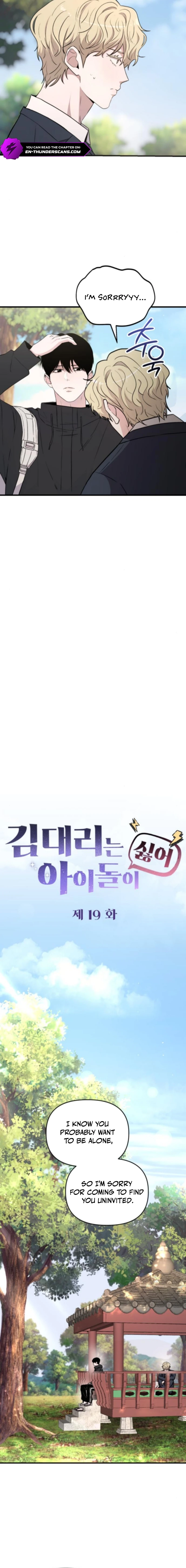 Read Assistant Manager Kim Hates Idols chapter 19 image 6 on Lezhin