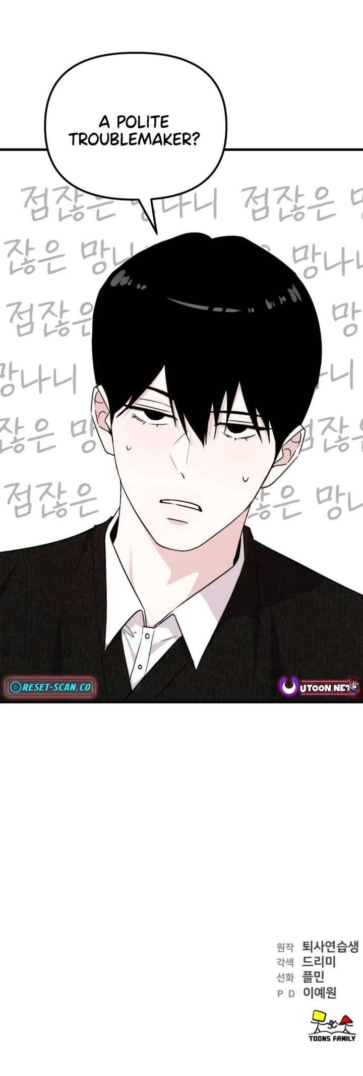 Read Assistant Manager Kim Hates Idols chapter 23 image 26 on Lezhin