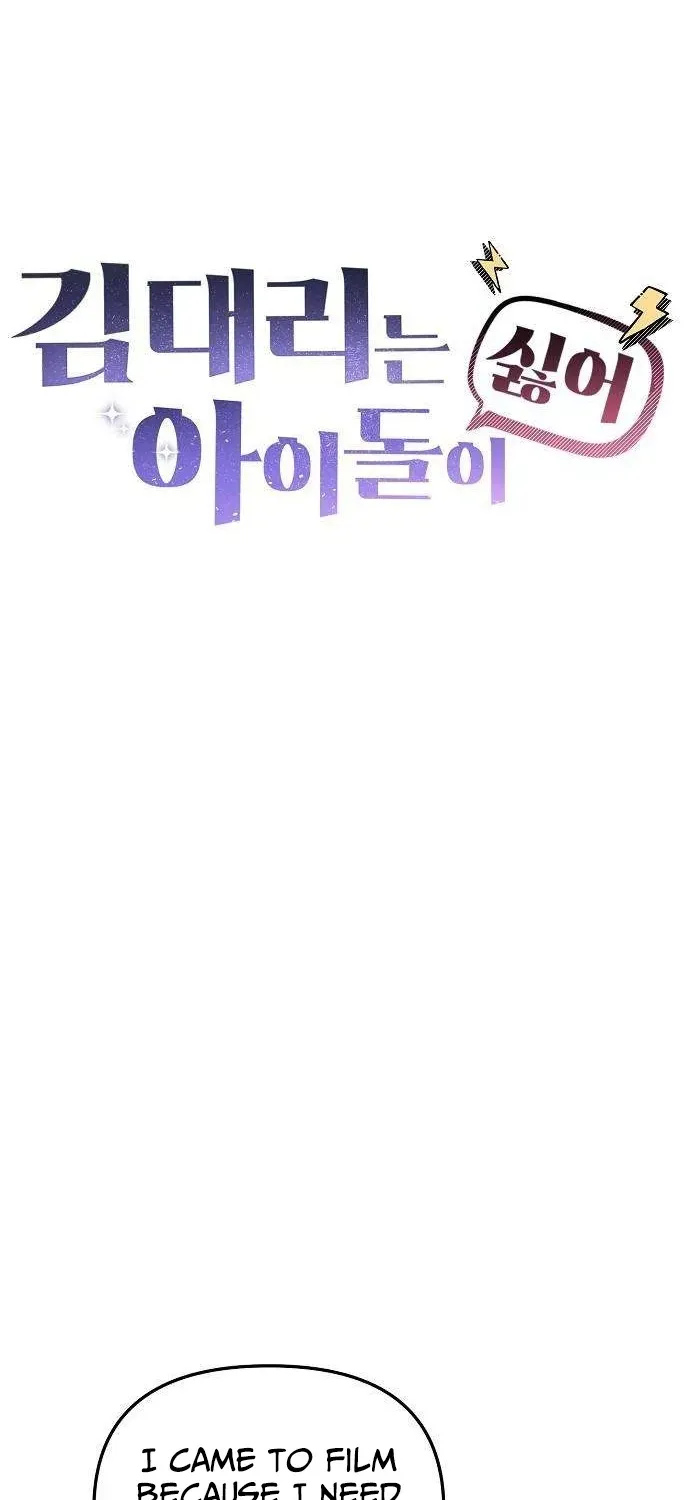 Read Assistant Manager Kim Hates Idols chapter 3 image 7 on Lezhin