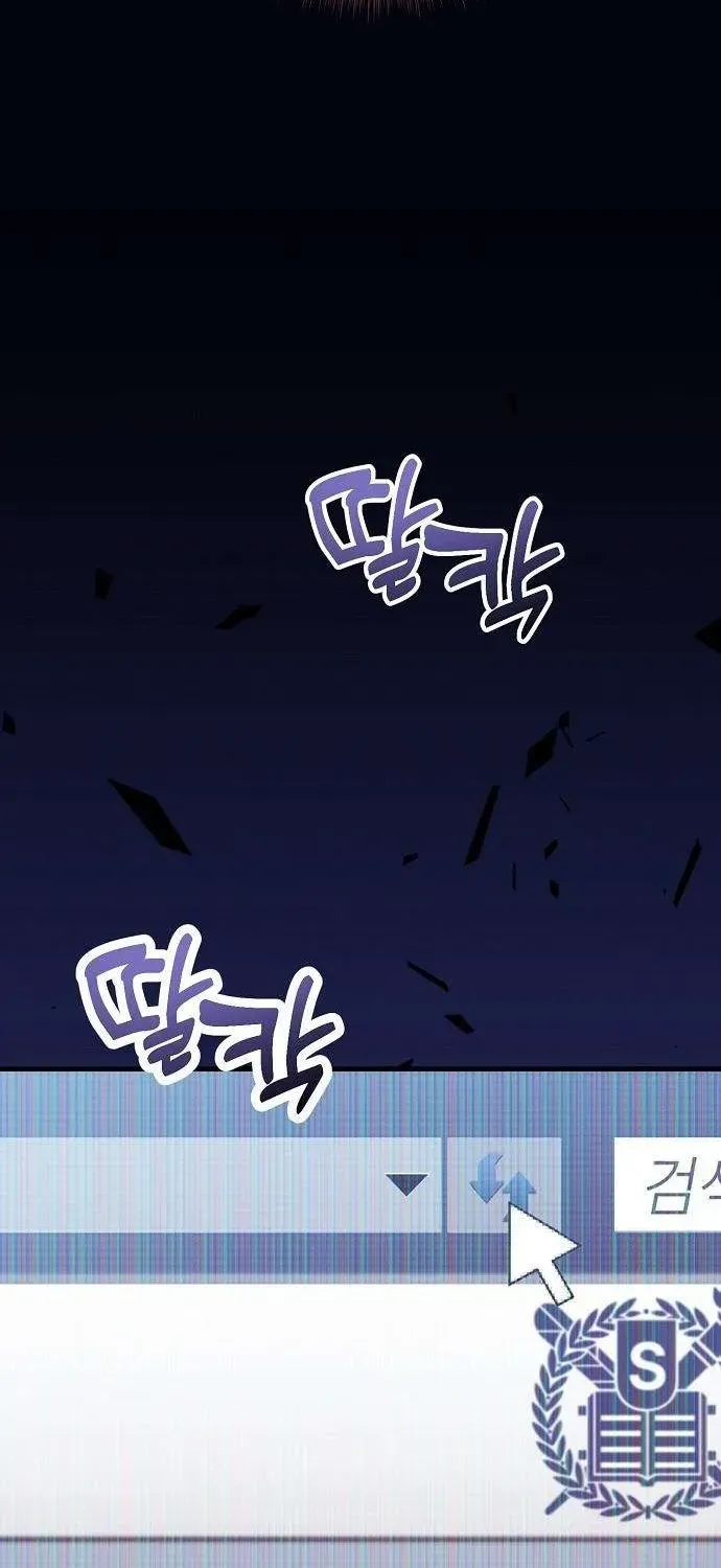 Read Assistant Manager Kim Hates Idols chapter 3 image 80 on Lezhin