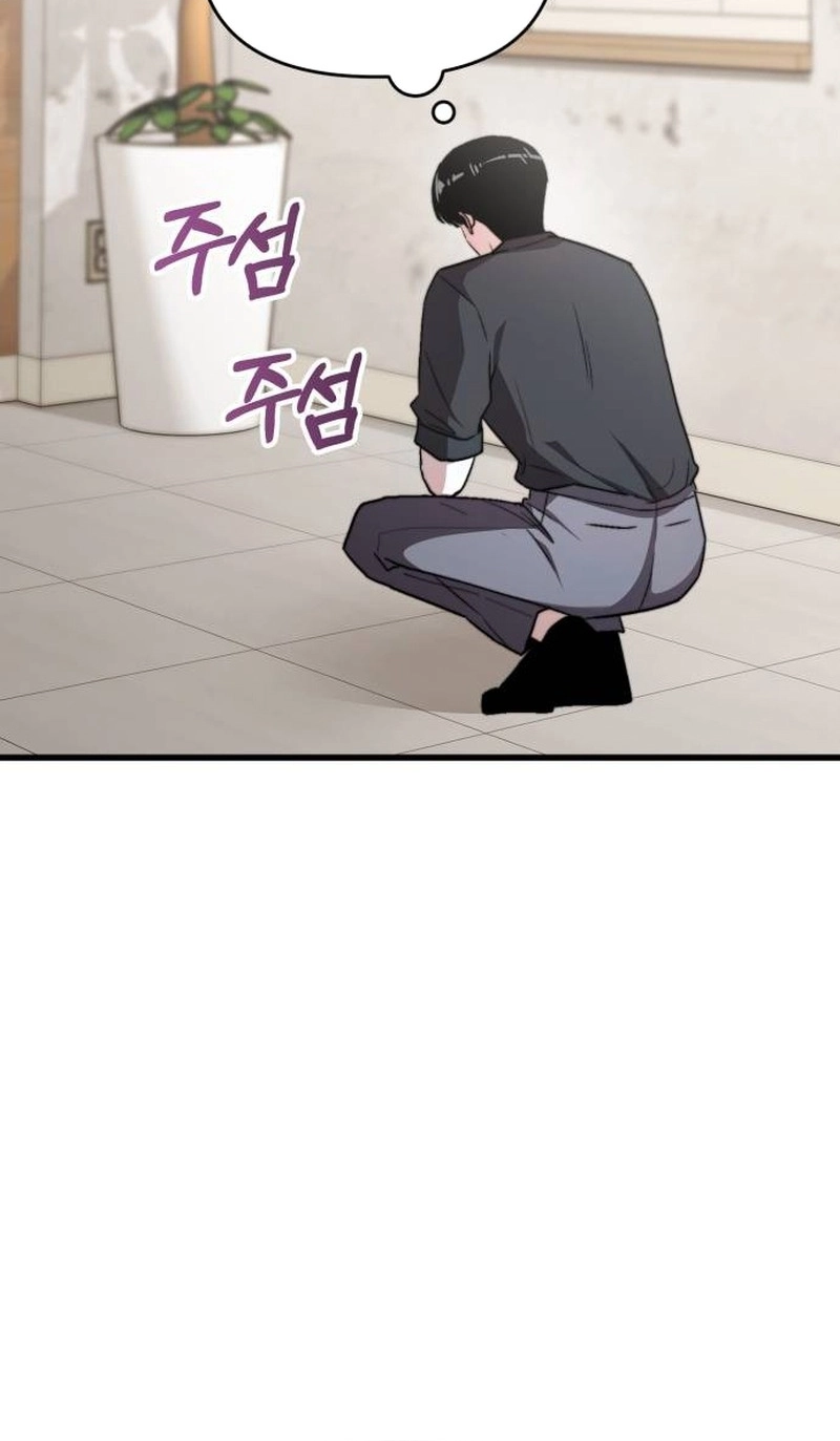 Read Assistant Manager Kim Hates Idols chapter 33 image 25 on Lezhin