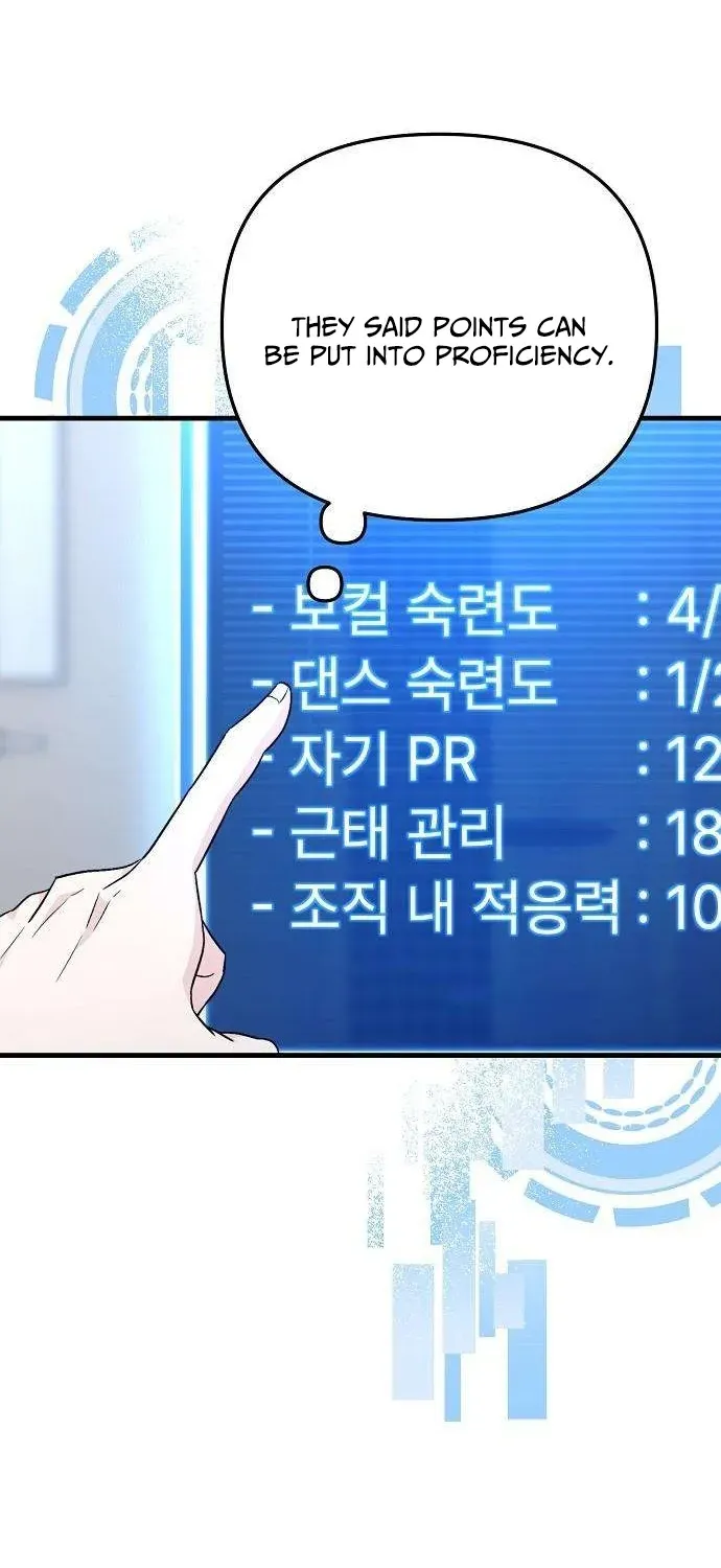 Read Assistant Manager Kim Hates Idols chapter 4 image 51 on Lezhin