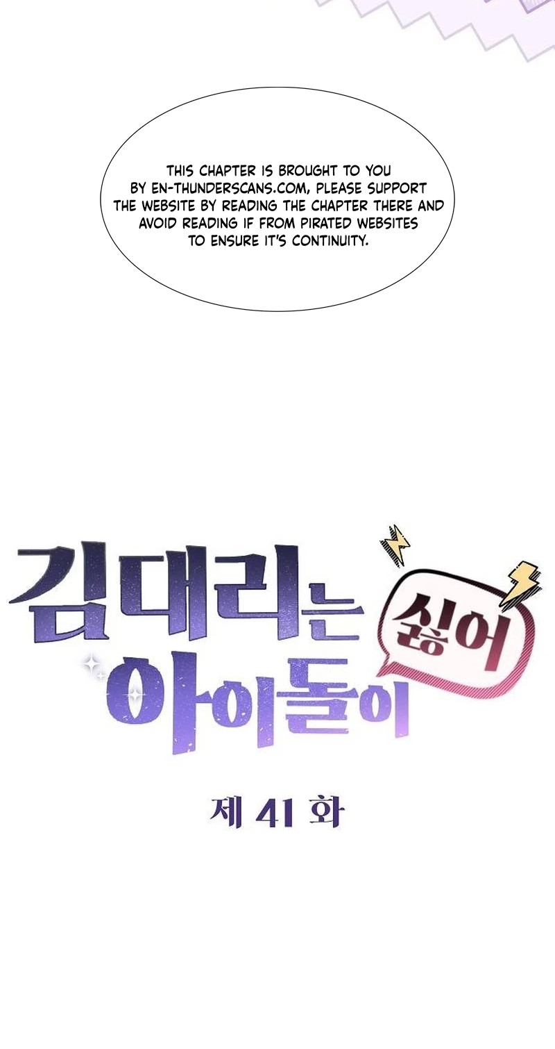 Read Assistant Manager Kim Hates Idols chapter 41 image 15 on Lezhin