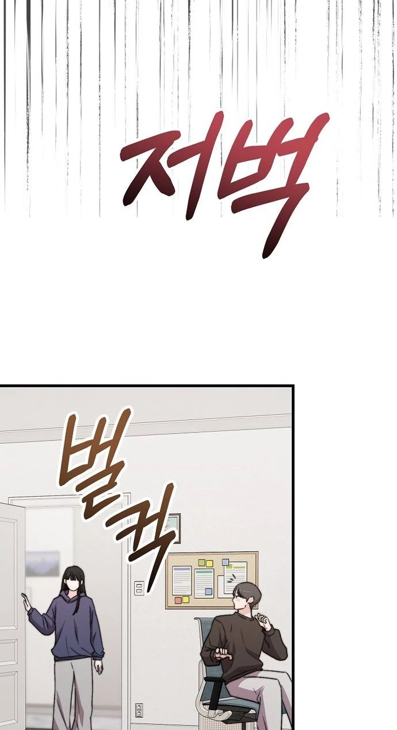 Read Assistant Manager Kim Hates Idols chapter 41 image 65 on Lezhin