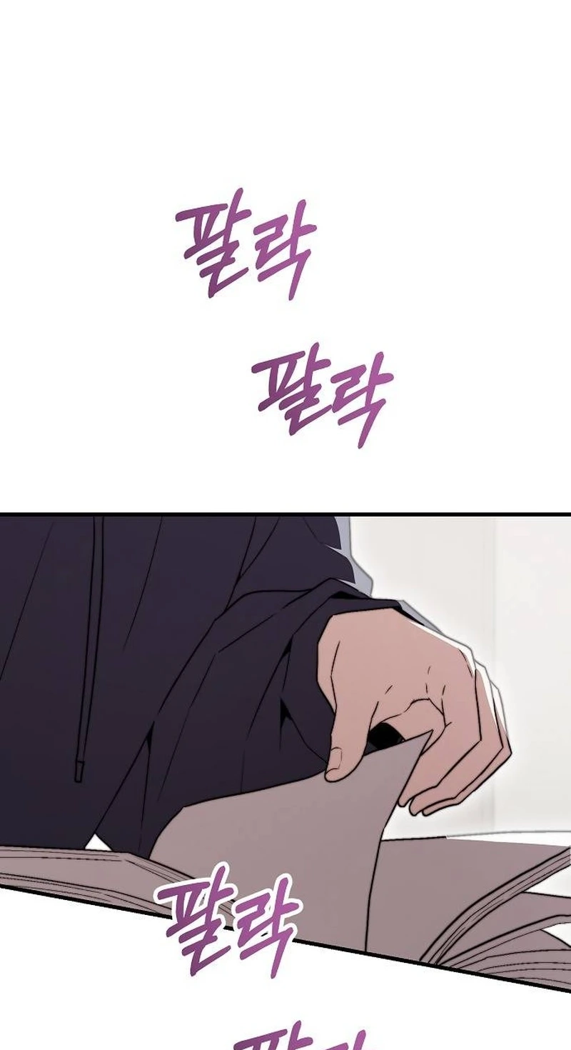 Read Assistant Manager Kim Hates Idols chapter 41 image 68 on Lezhin