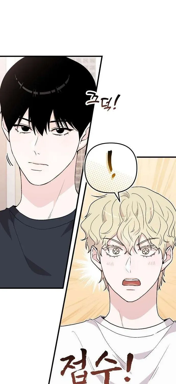Read Assistant Manager Kim Hates Idols chapter 5 image 74 on Lezhin