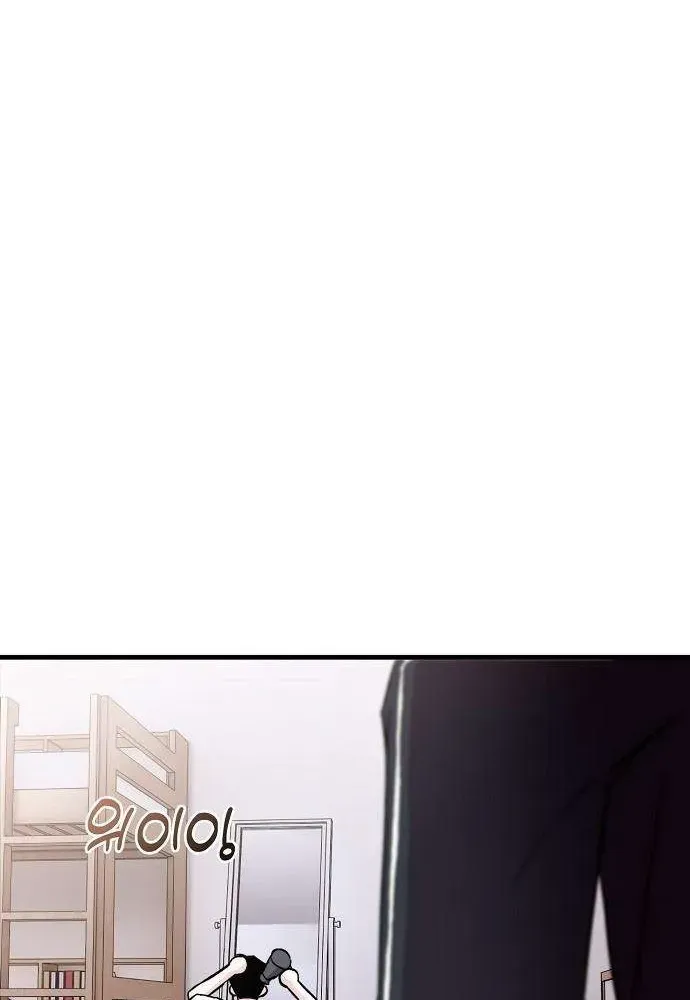 Read Assistant Manager Kim Hates Idols chapter 6 image 55 on Lezhin