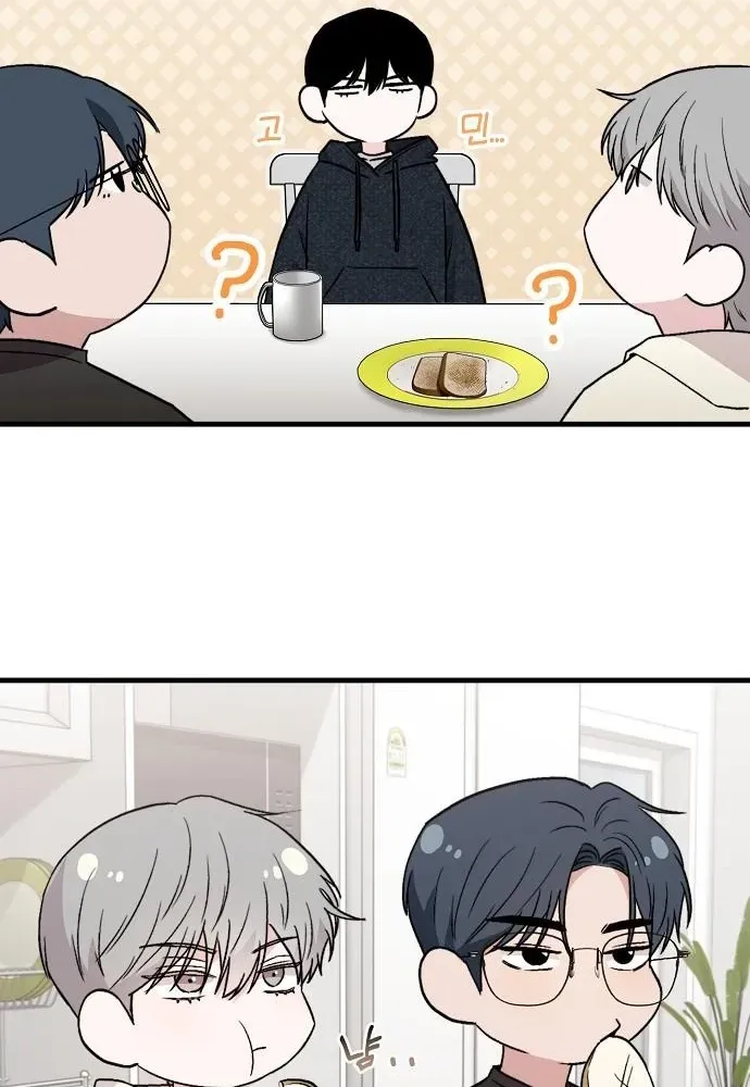 Read Assistant Manager Kim Hates Idols chapter 9 image 83 on Lezhin