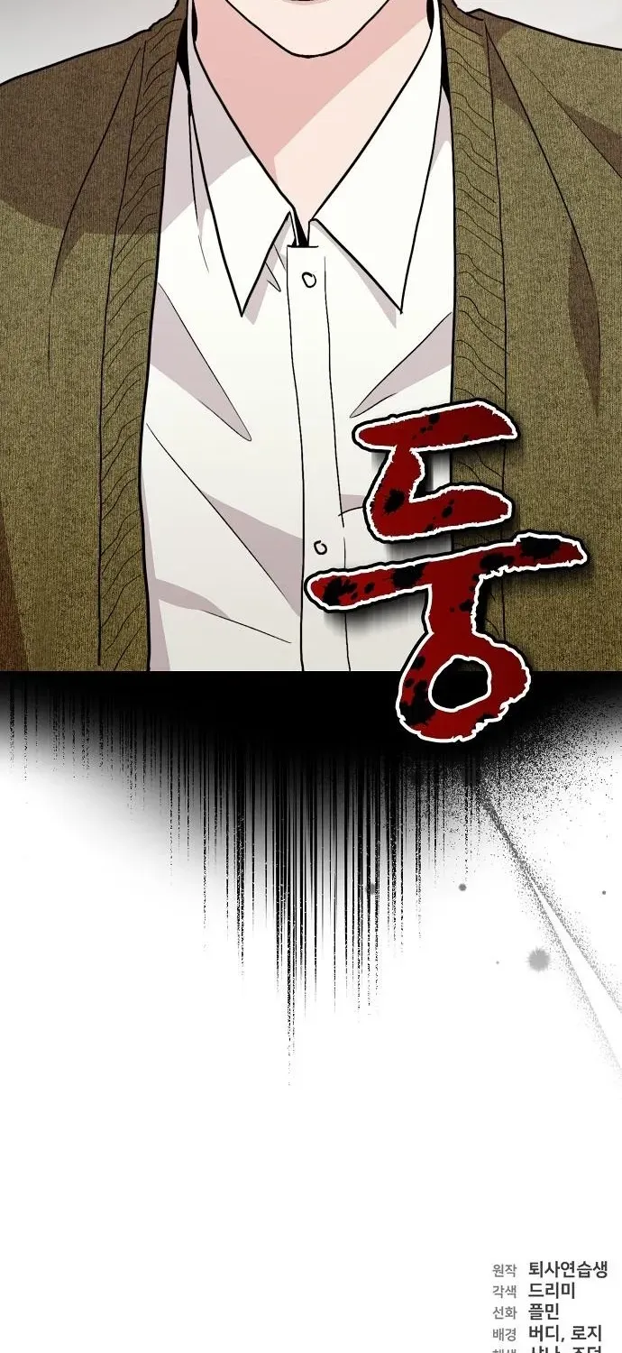 Read Assistant Manager Kim Hates Idols chapter 9 image 93 on Lezhin