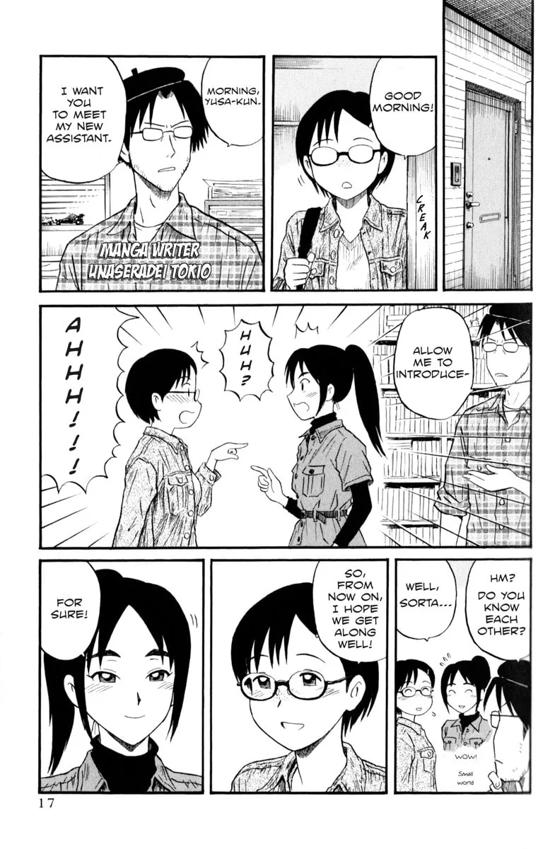 Read Assistant Romance Keika chapter 1 image 16 on Lezhin