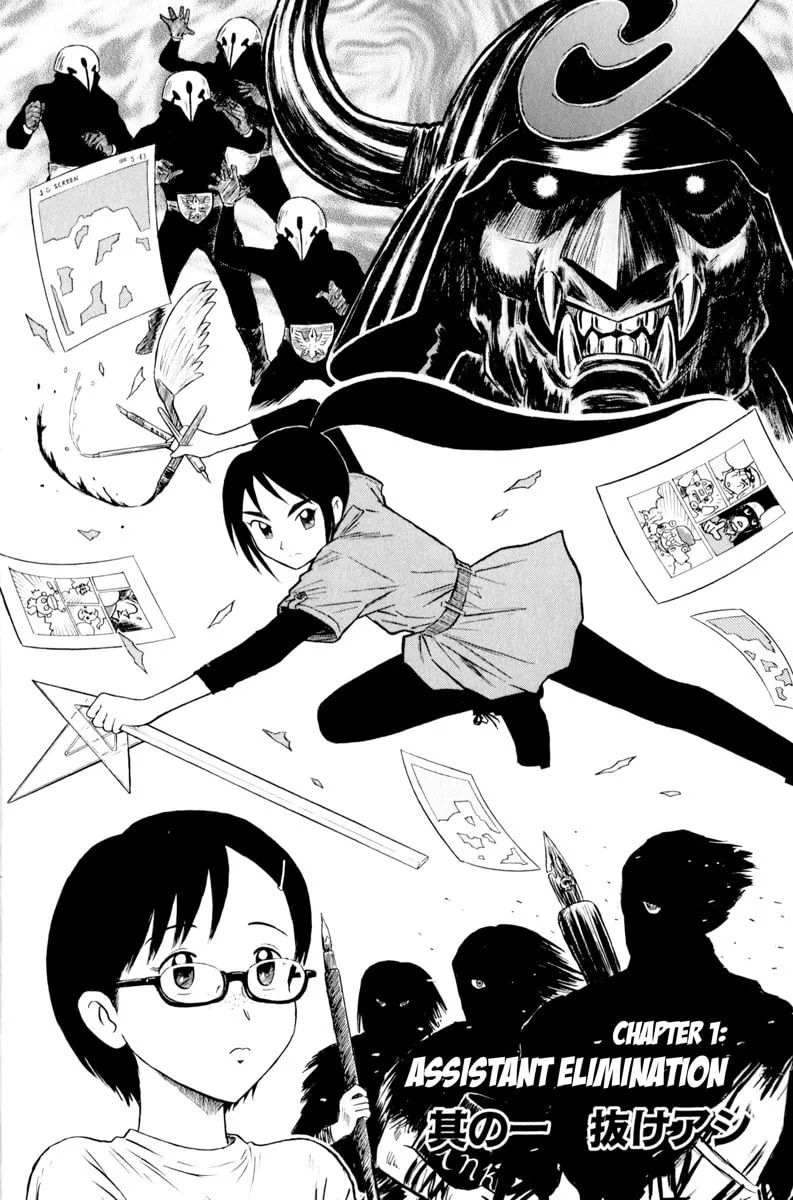 Read Assistant Romance Keika chapter 1 image 3 on Lezhin