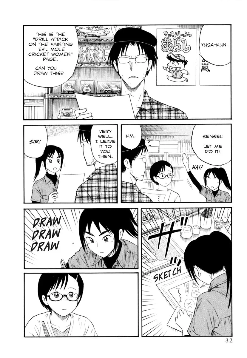 Read Assistant Romance Keika chapter 2 image 13 on Lezhin