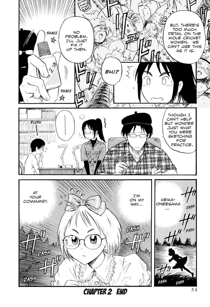 Read Assistant Romance Keika chapter 2 image 15 on Lezhin
