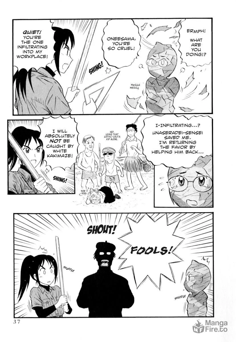 Read Assistant Romance Keika chapter 3 image 2 on Lezhin